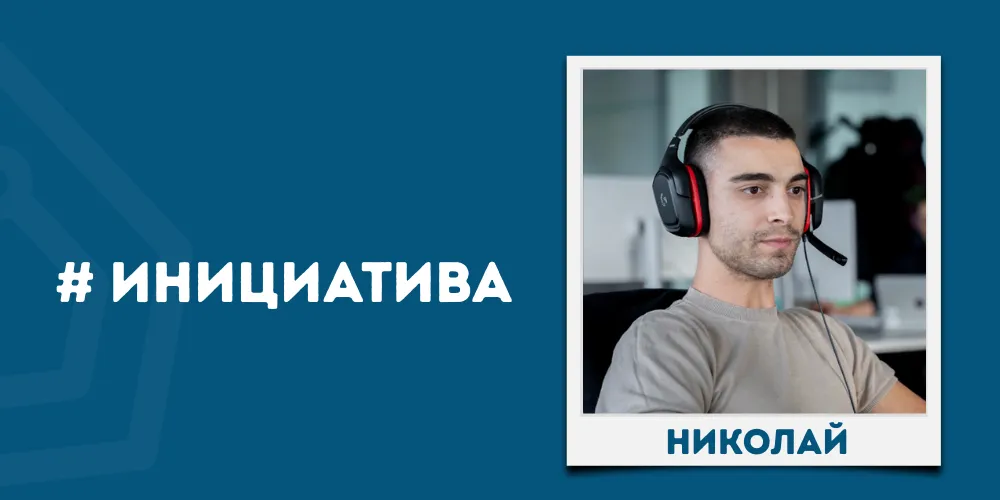 Photo of Nikolay who is part of TechPods' # Initiative