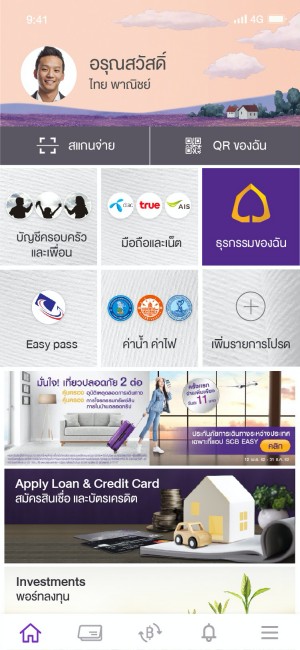 SCB กับนวัตกรรมเพื่อแก้ปัญหาการเงินแบบ “เดือนชนเดือน” ให้พนักงานประจำ | Techsauce Scb กับนวัตกรรมเพื่อแก้ปัญหาการเงินแบบ “เดือนชนเดือน” ให้พนักงานประจำ | Techsauce