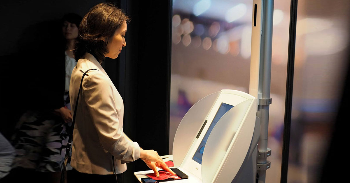 จดจำใบหน้า