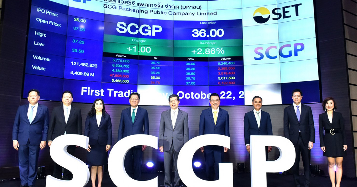 Download SCG Packaging เทรดวันแรกในตลาดหลักทรัพย์ฯ ชูศักยภาพธุรกิจ ...