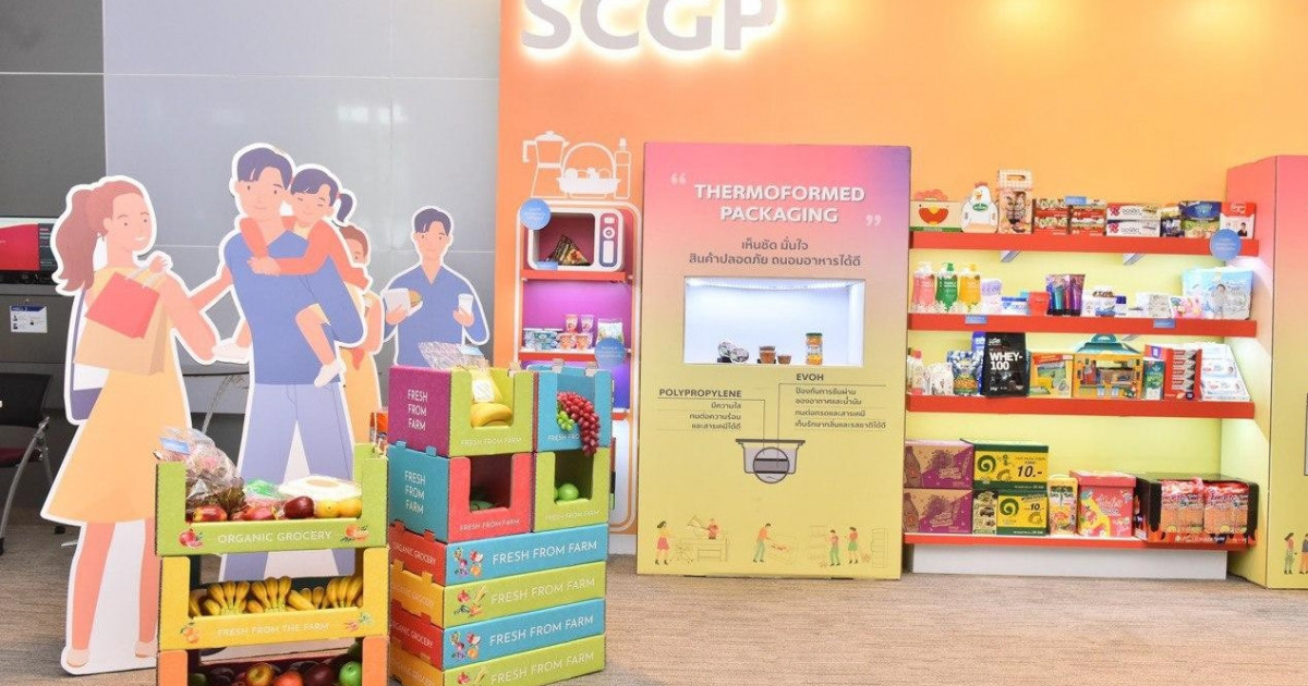 Download SCG Packaging โชว์ศักยภาพ 9 เดือนแรก ทำกำไรสุทธิ 4,971 ...