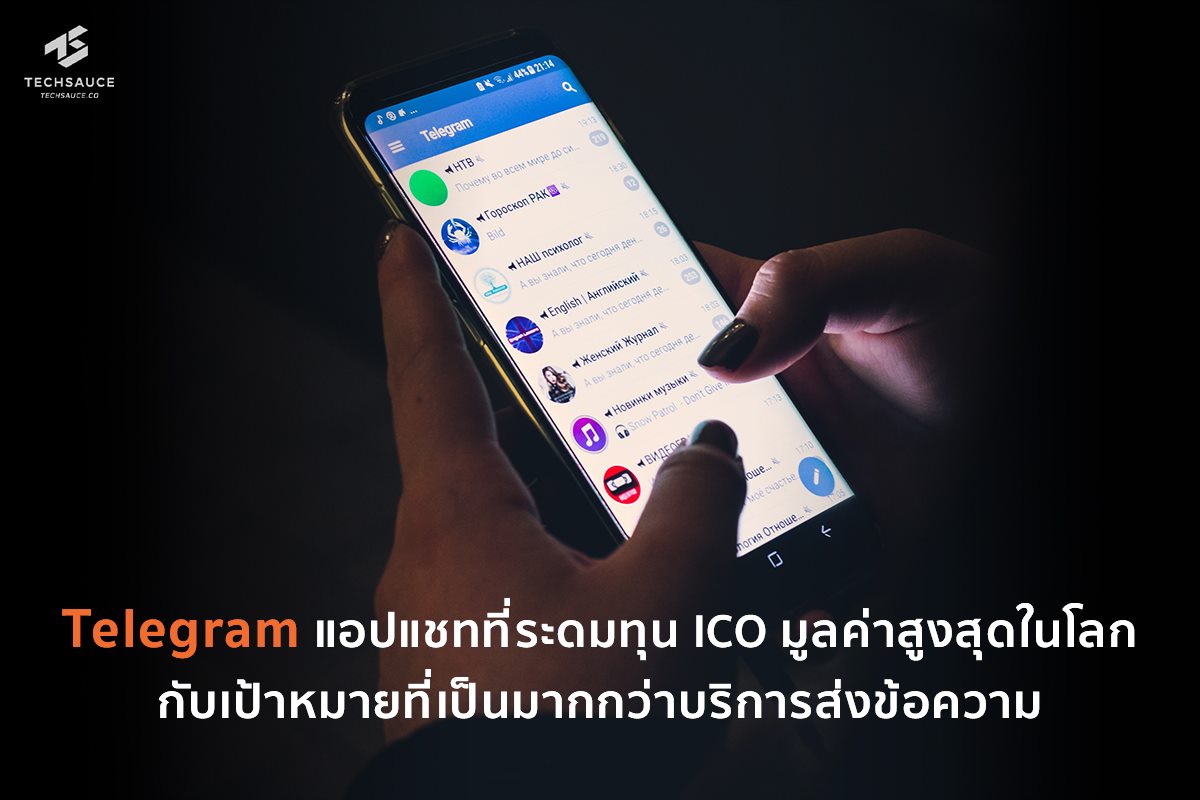 telegram