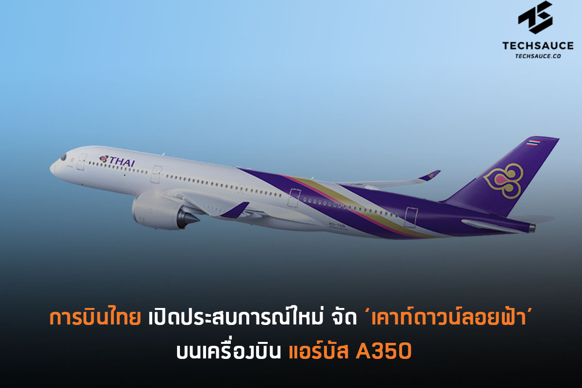 thai airways