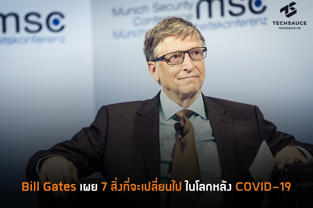 Bill Gates