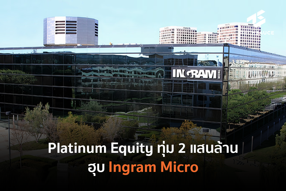 ingram-micro-company