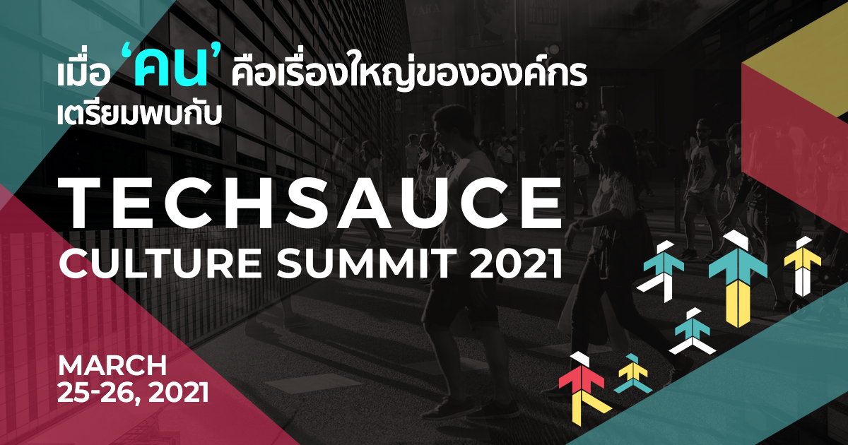 Techsauce Culture Summit 2021