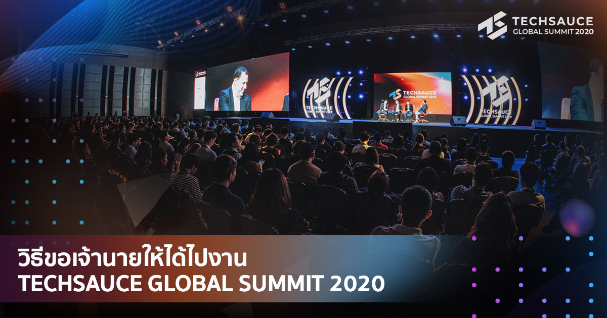 techsauce global summit 2020