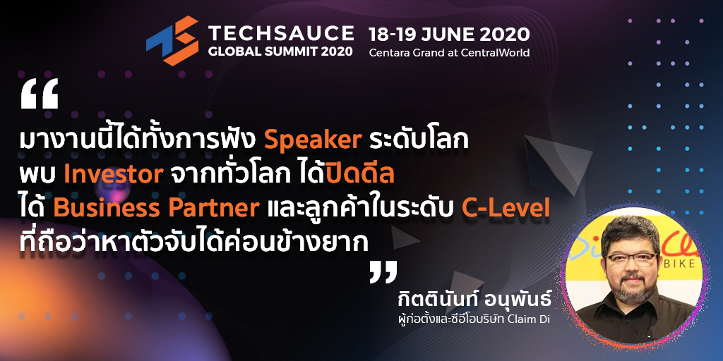 claim di at Techsauce Global Summit 