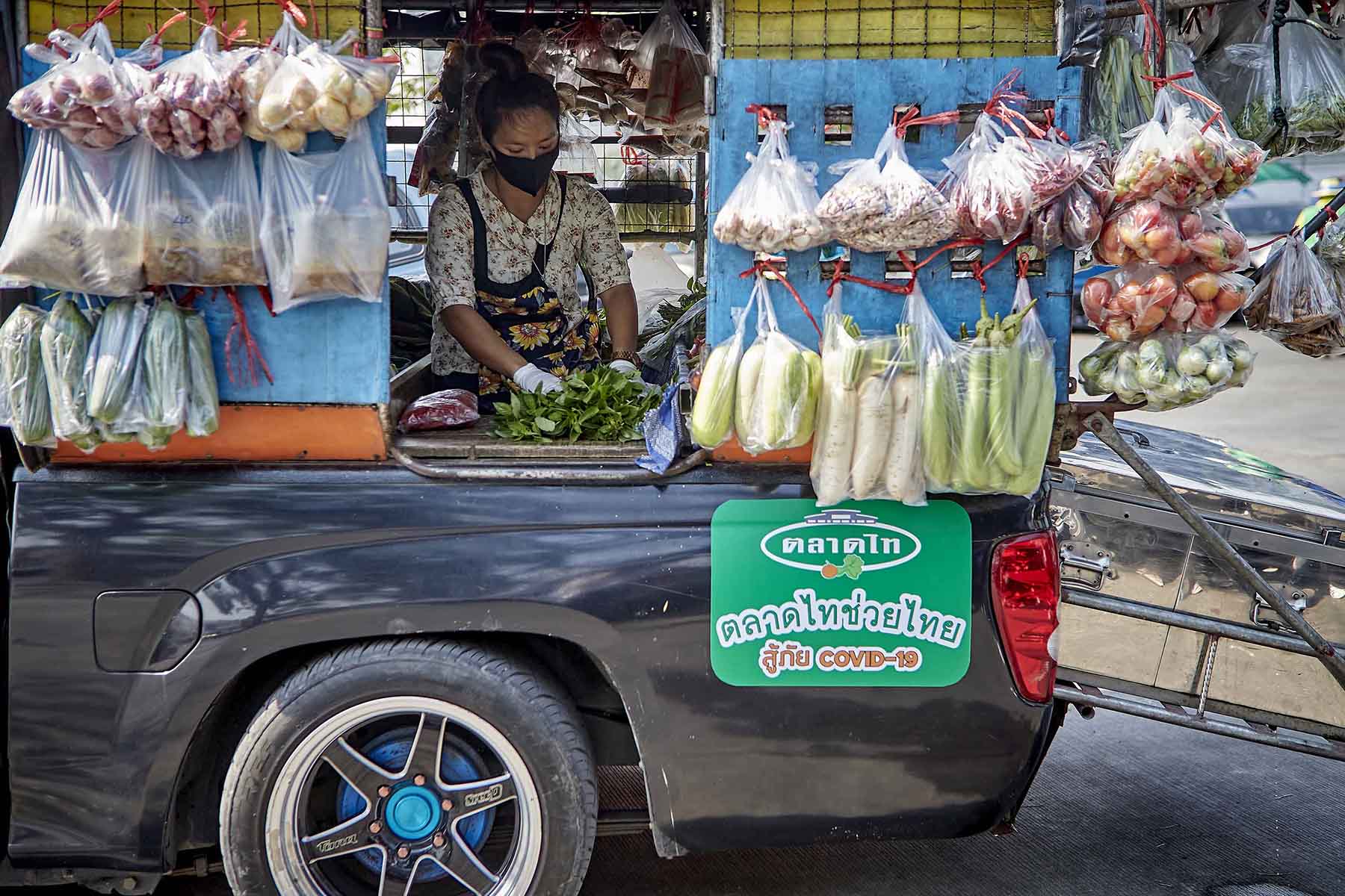 ตลาดไทช่วยไทยสู้ภัย COVID-19 จัดรถรถพุ่มพวงอาหารสด อาหารแห้งราคาถูกวิ่งตรงถึงบ้าน | Techsauce ตลาดไทช่วยไทยสู้ภัย Covid-19 จัดรถรถพุ่มพวงอาหารสด อาหารแห้งราคาถูกวิ่งตรงถึงบ้าน | Techsauce