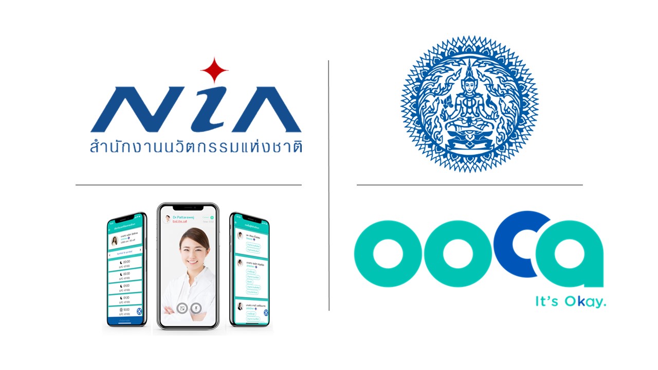 กรมการกงสุล และ Ooca ร่วมมือดูแลสุขภาพจิตคนไทยในต่างแดนปรึกษาจิตแพทย์ออนไลน์ ฟรี | Techsauce