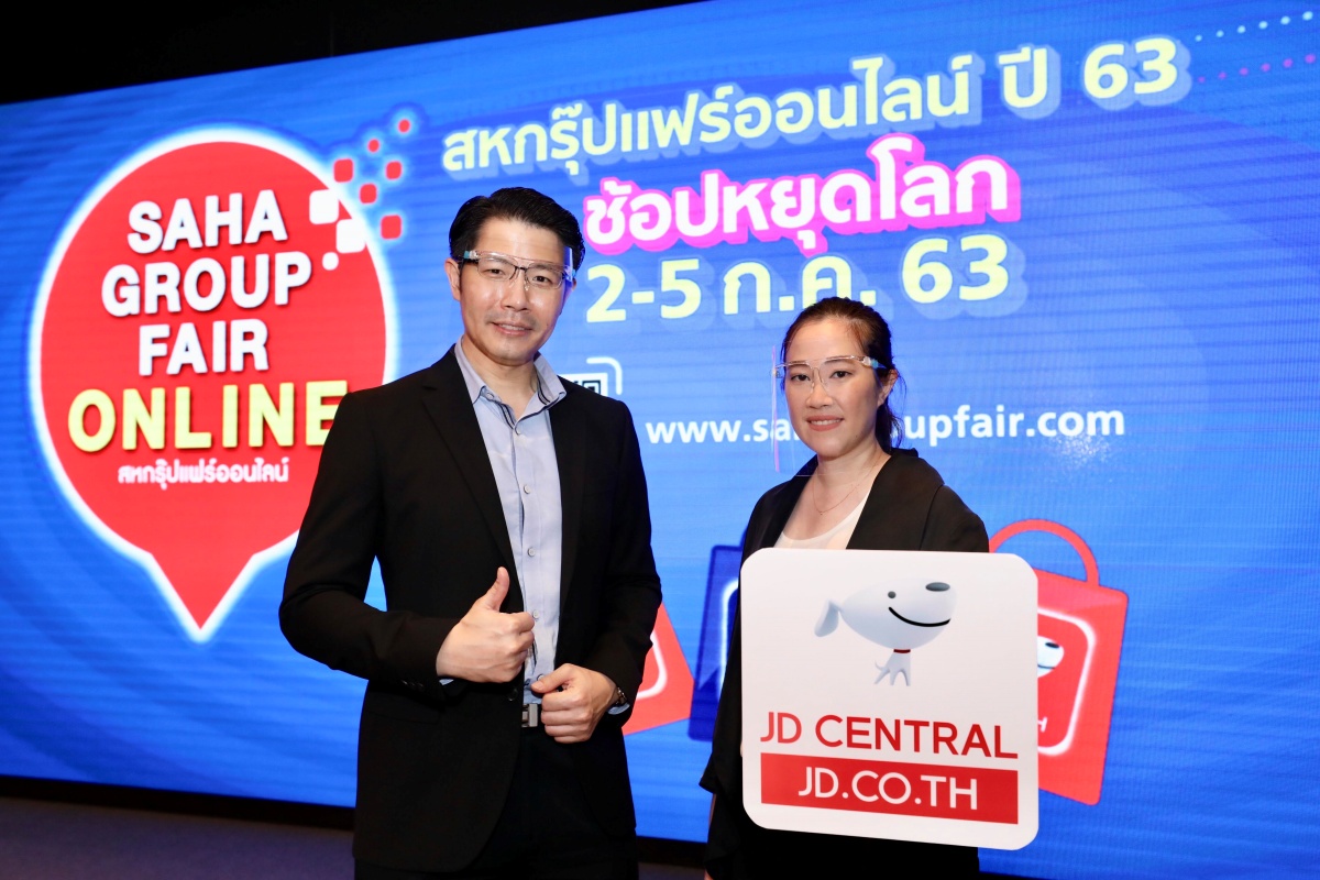 JD Central ผนึก เครือสหพัฒน์ ร่วมเป็นหนึ่งช่องทางการจัด ...