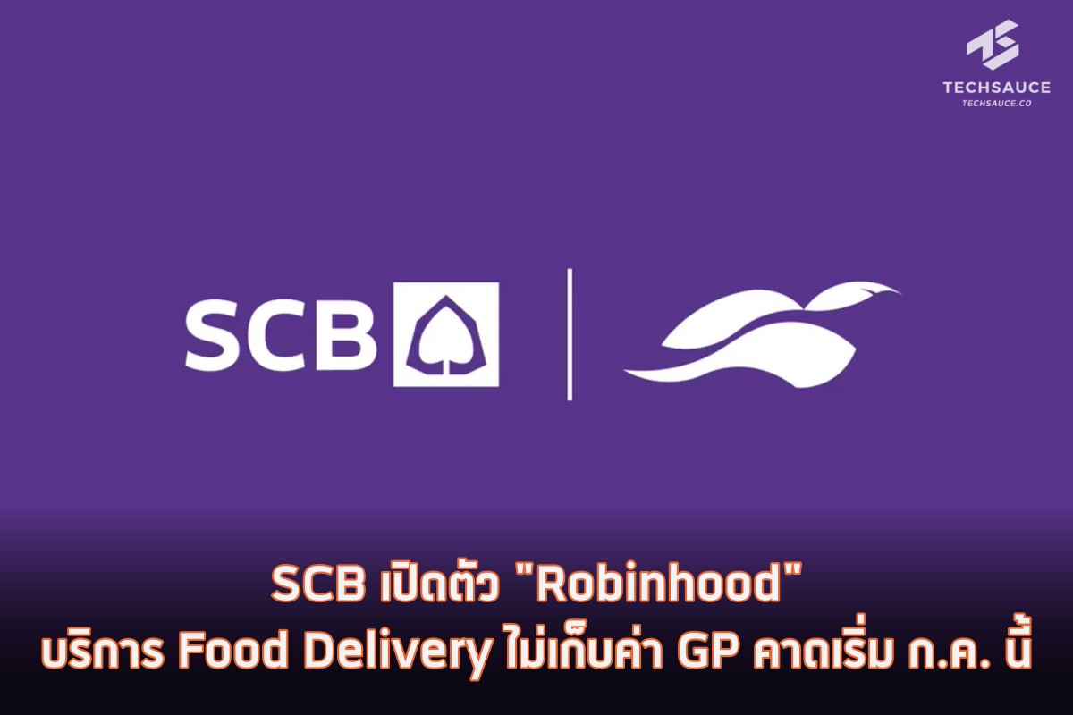 SCB เปิดตัวแอปฯ Robinhood เริ่มจาก Food Delivery ไม่คิดค่า ...