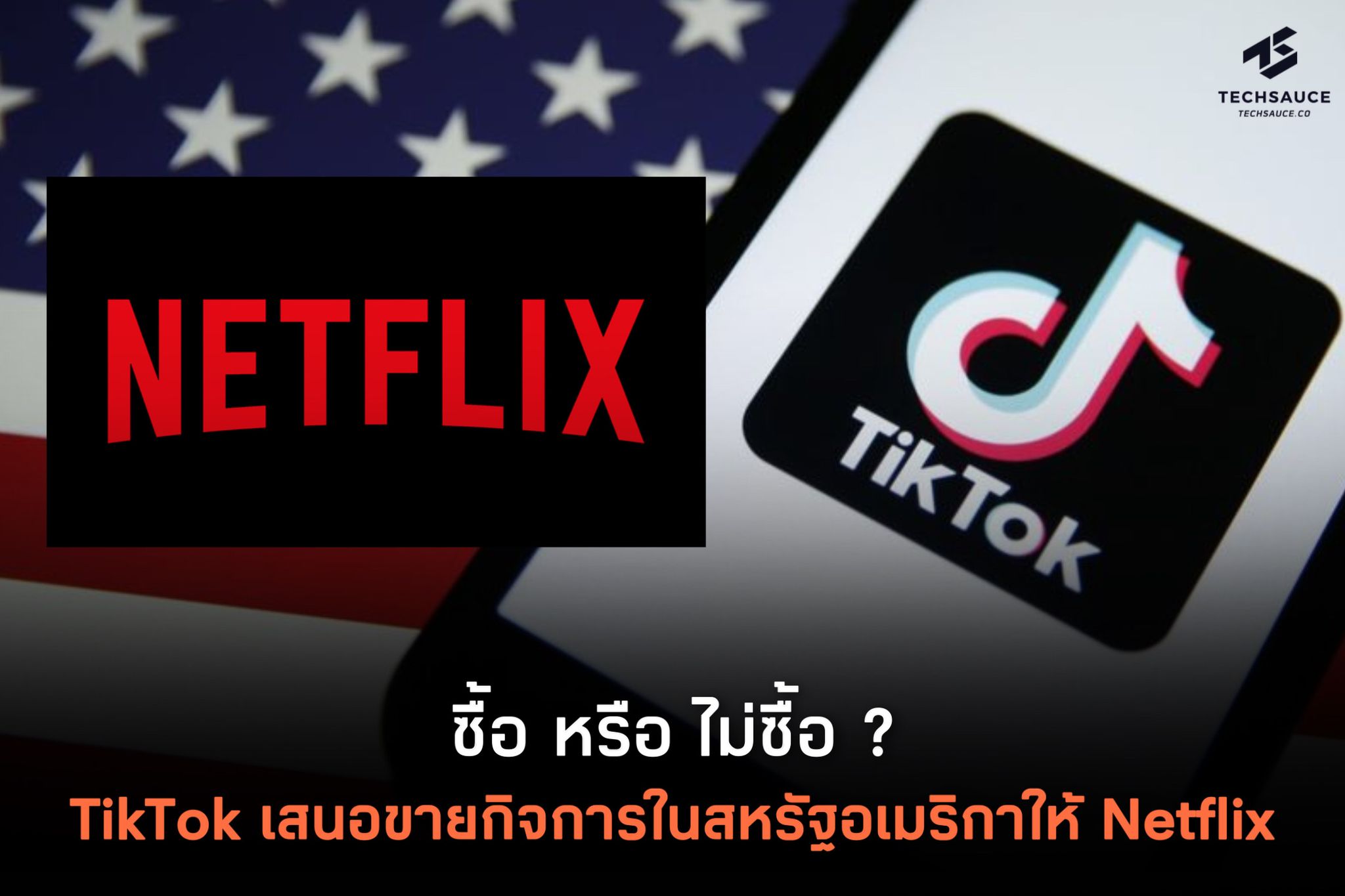 twitter explore tiktoklike for trending netflix