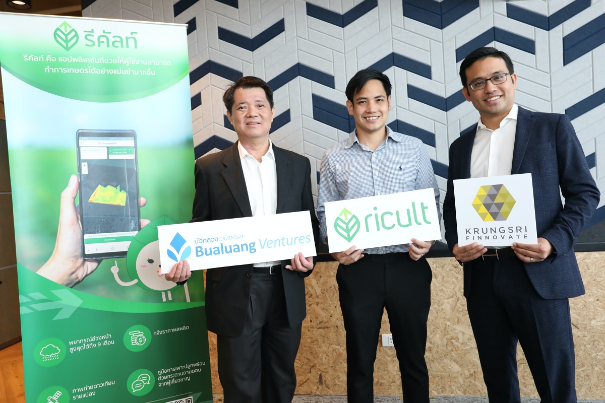 Agro.Club raises $5m Series A to expand overseas, grow fintech offering