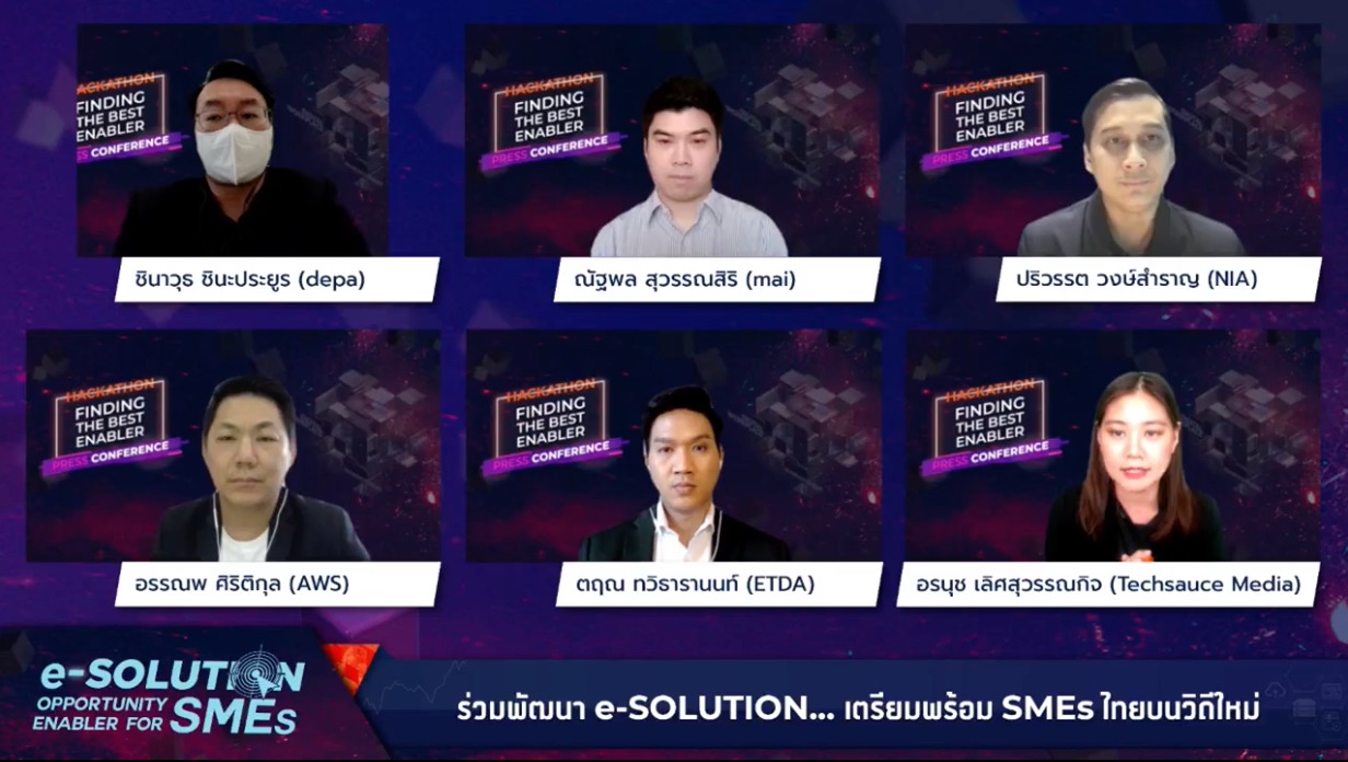ETDA hackathon press conference