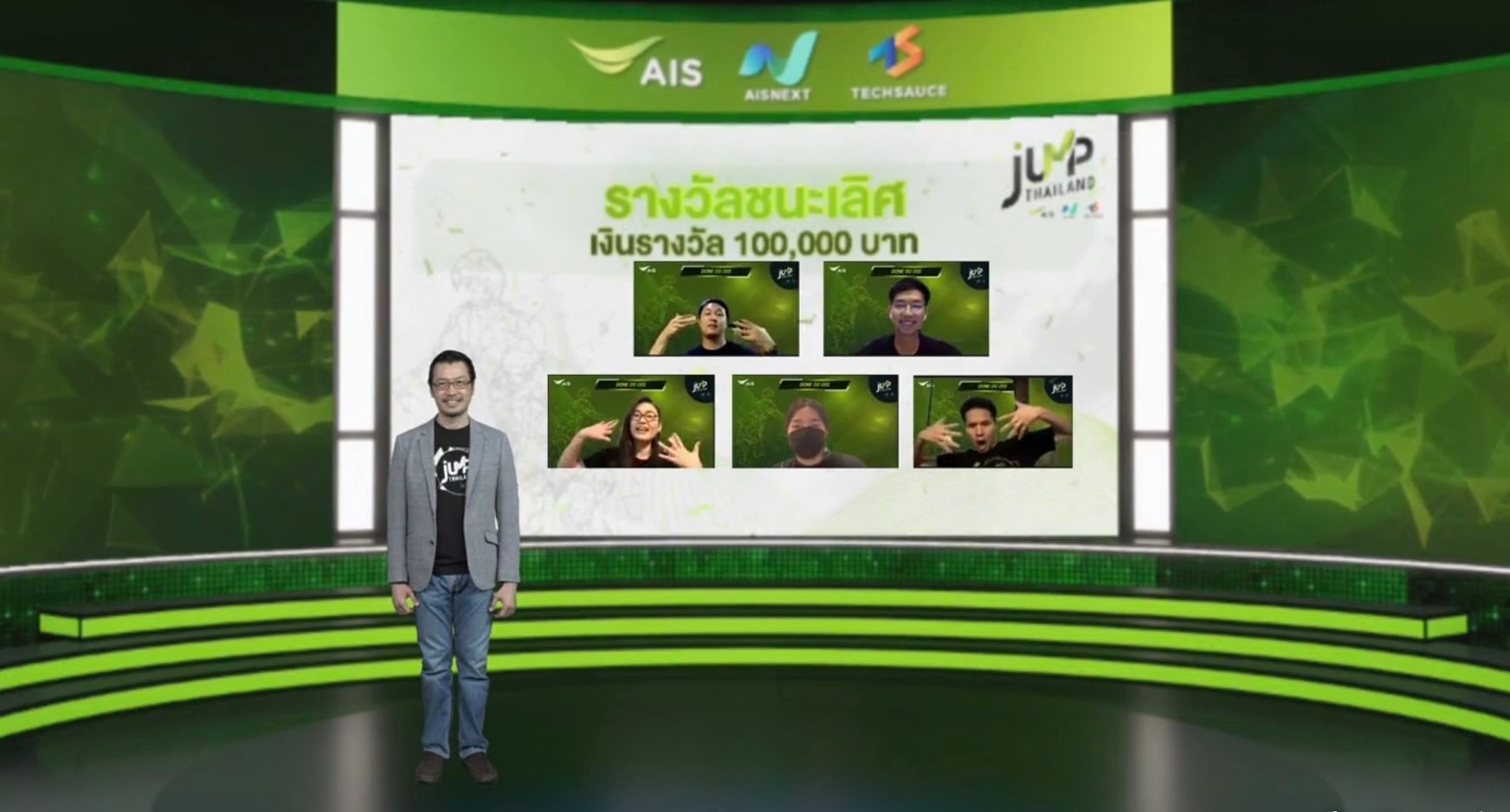 AIS NEXT 'JUMP THAILAND 2021'