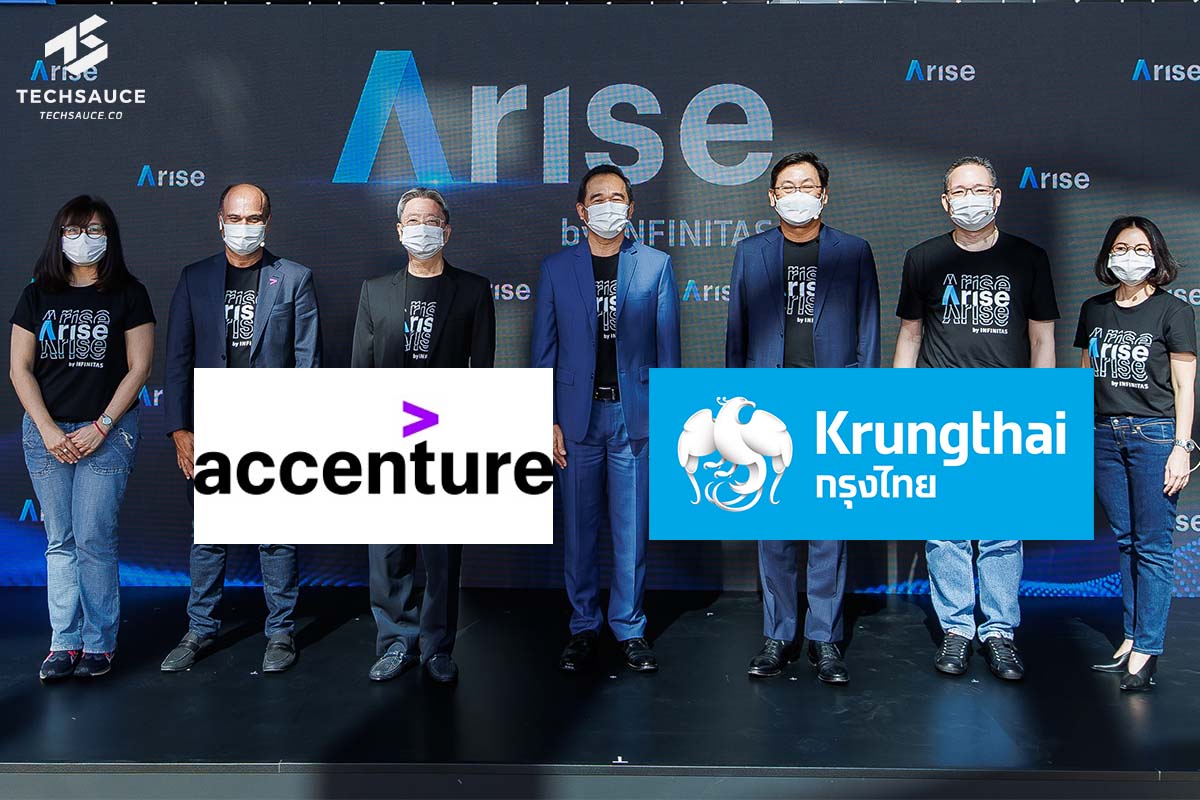 กรุงไทย จับมือ Accenture ตั้งบริษัทร่วมทุน Arise By Infinitas ปั้น Digital  Talents ตั้งเป้าสร้างมูลค่ากิจการ 2 หมื่นล้านบาท ภายใน 5 ปี | Techsauce