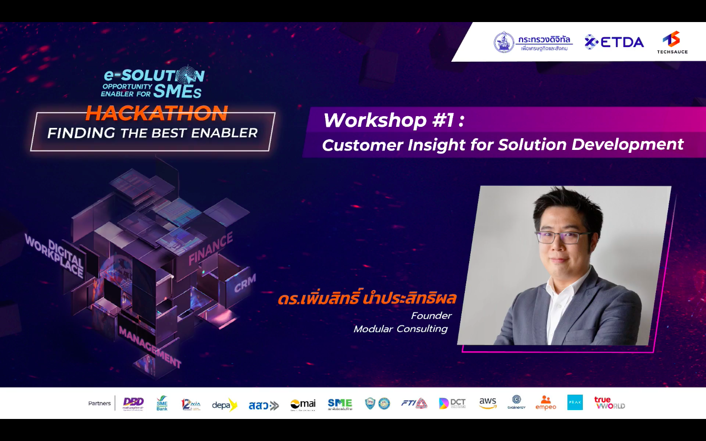 วันที่ 20-21 พฤศจิกายนที่ผ่านมา ETDA และ Techsauce พร้อมด้วยพาร์ทเนอร์บริษัทเทคโนโลยี ได้จัดกิจกรรมสุด Exclusive ประกอบไปด้วย Workshop และ Mentoring Sessions ให้กับ Service Provider 10 ทีมสุดท้าย ในกิจกรรม Hackathon: Finding the Best Enabler