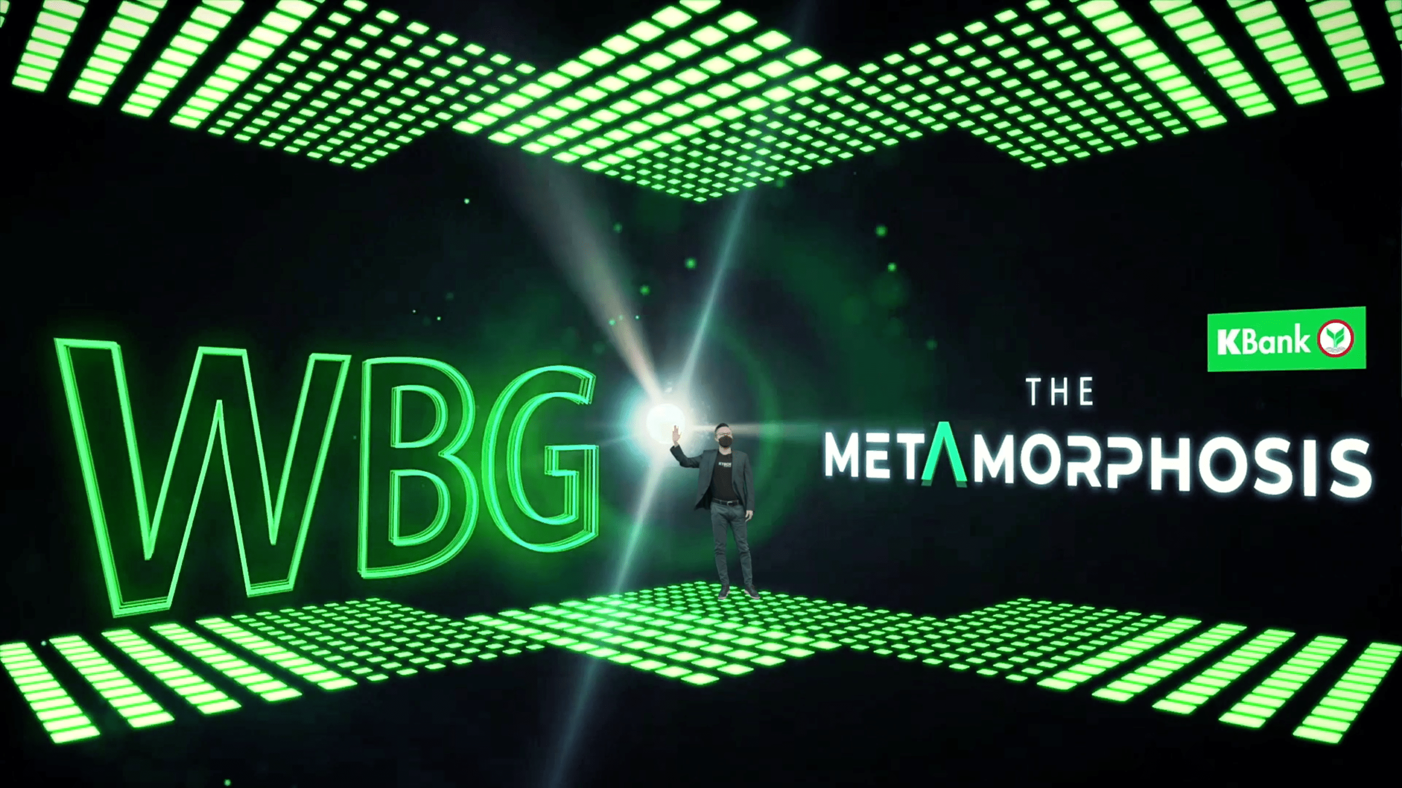KBank จัดงาน “THE METAMORPHOSIS” Regional  Business Town Hall & Press Conference 2021 เพื่อเปิดโอกาสให้ได้รู้จักกับ KBank World Business Group (WBG) มุ่งหน้าสู่การเป็นองค์กรที่ดึงดูด Top Talent รุ่นใหม่