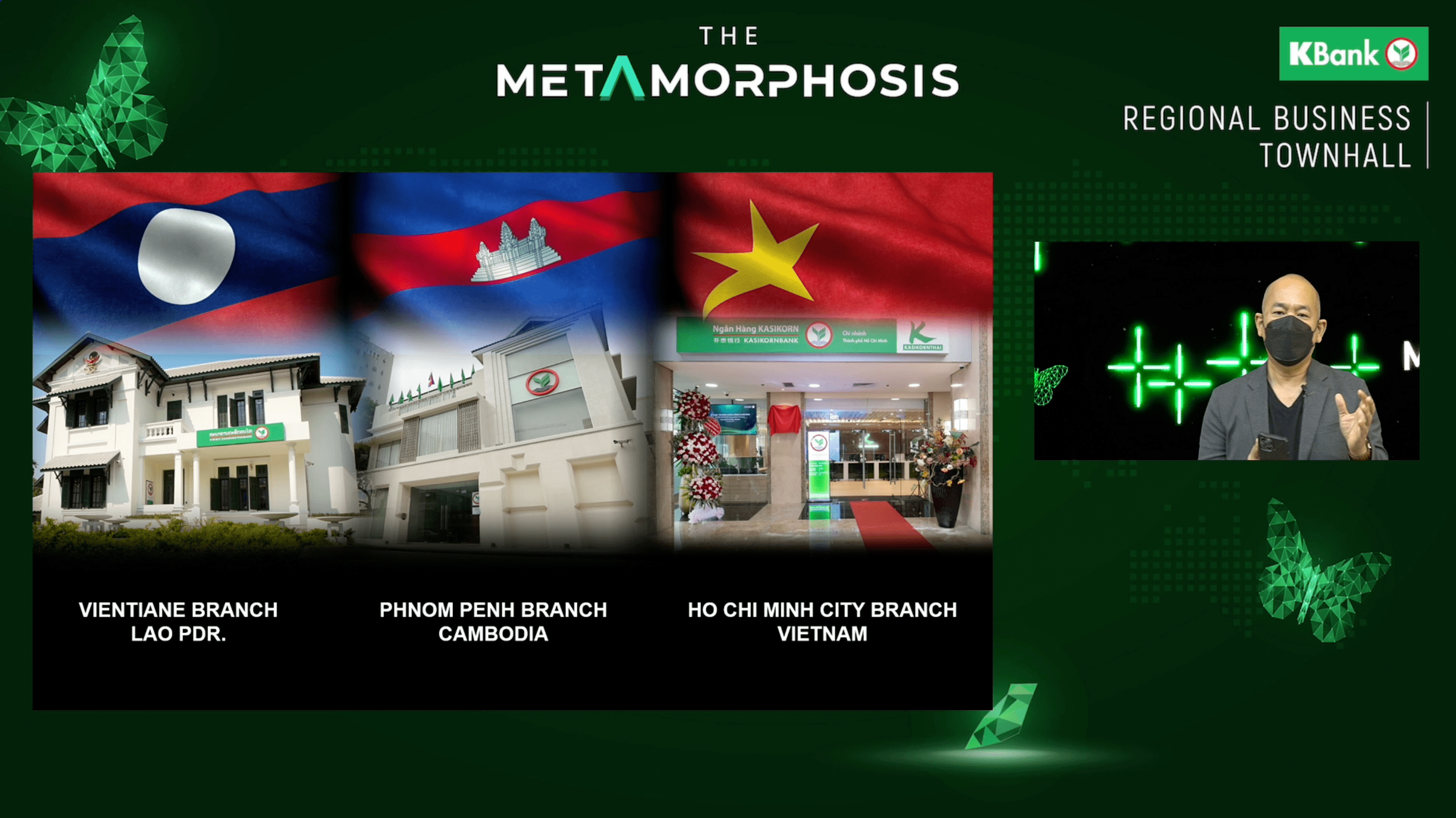 KBank จัดงาน “THE METAMORPHOSIS” Regional  Business Town Hall & Press Conference 2021 เพื่อเปิดโอกาสให้ได้รู้จักกับ KBank World Business Group (WBG) มุ่งหน้าสู่การเป็นองค์กรที่ดึงดูด Top Talent รุ่นใหม่