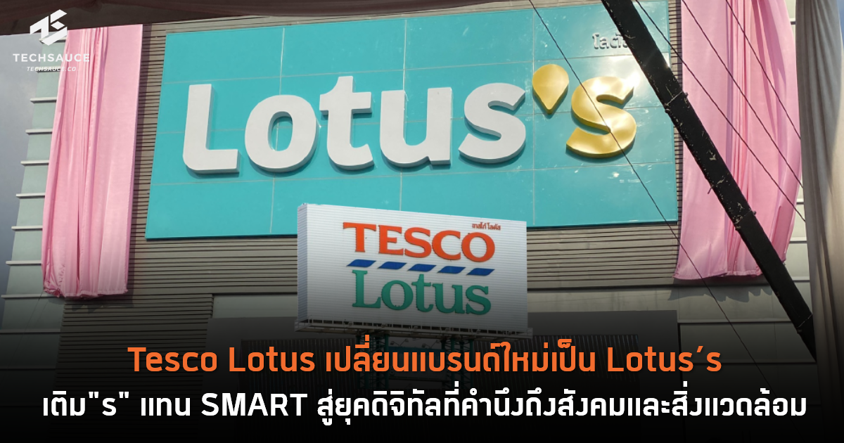 tesco lotus case study