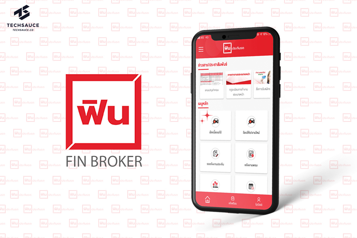 FIN Broker