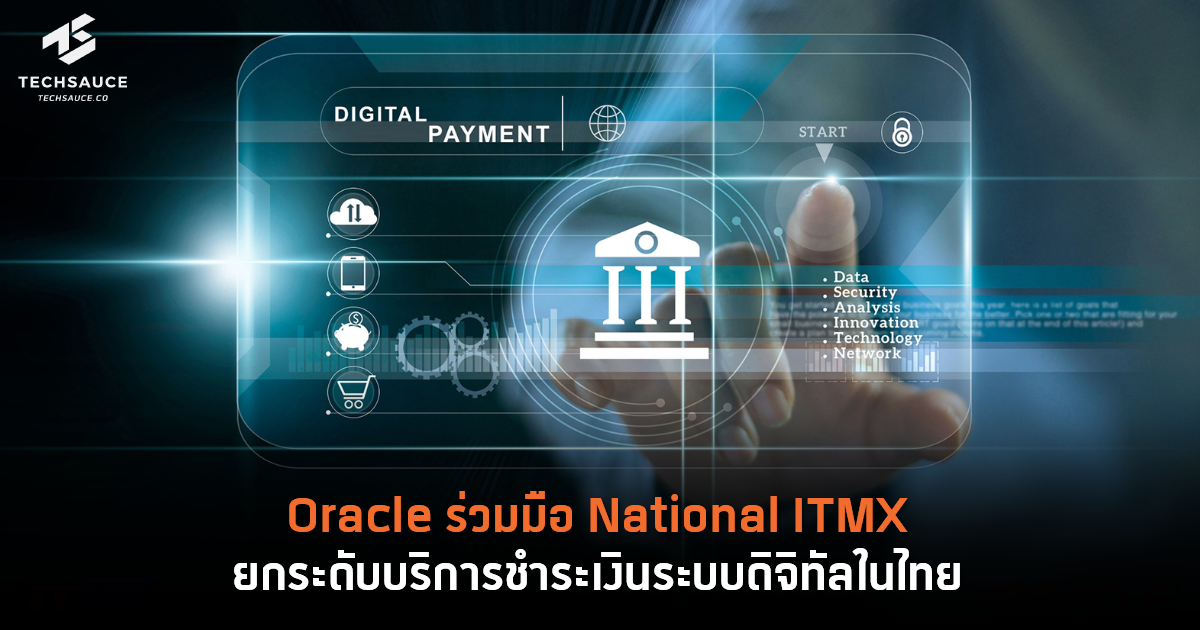 Oracle ร่วมมือ National ITMX ยกระดับบริการชำระเงินระบบดิจิทัลในไทย ...