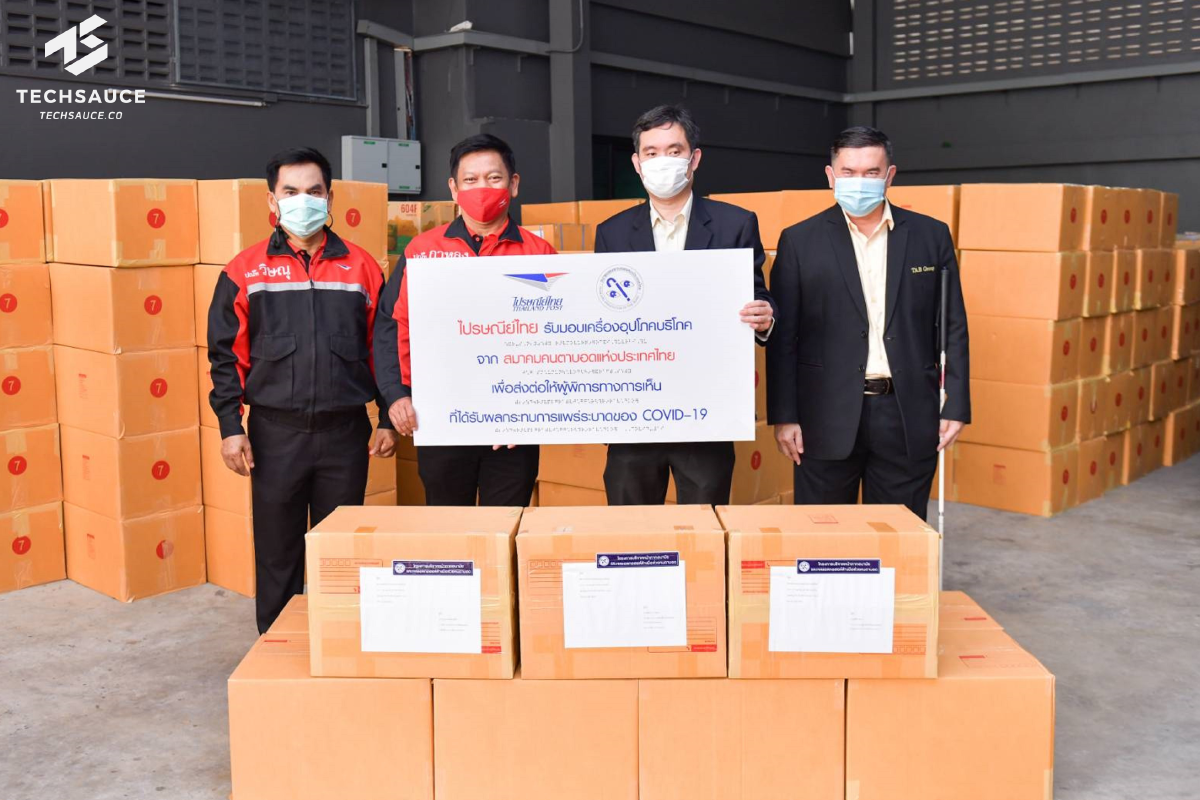 ไปรษณีย์ไทย