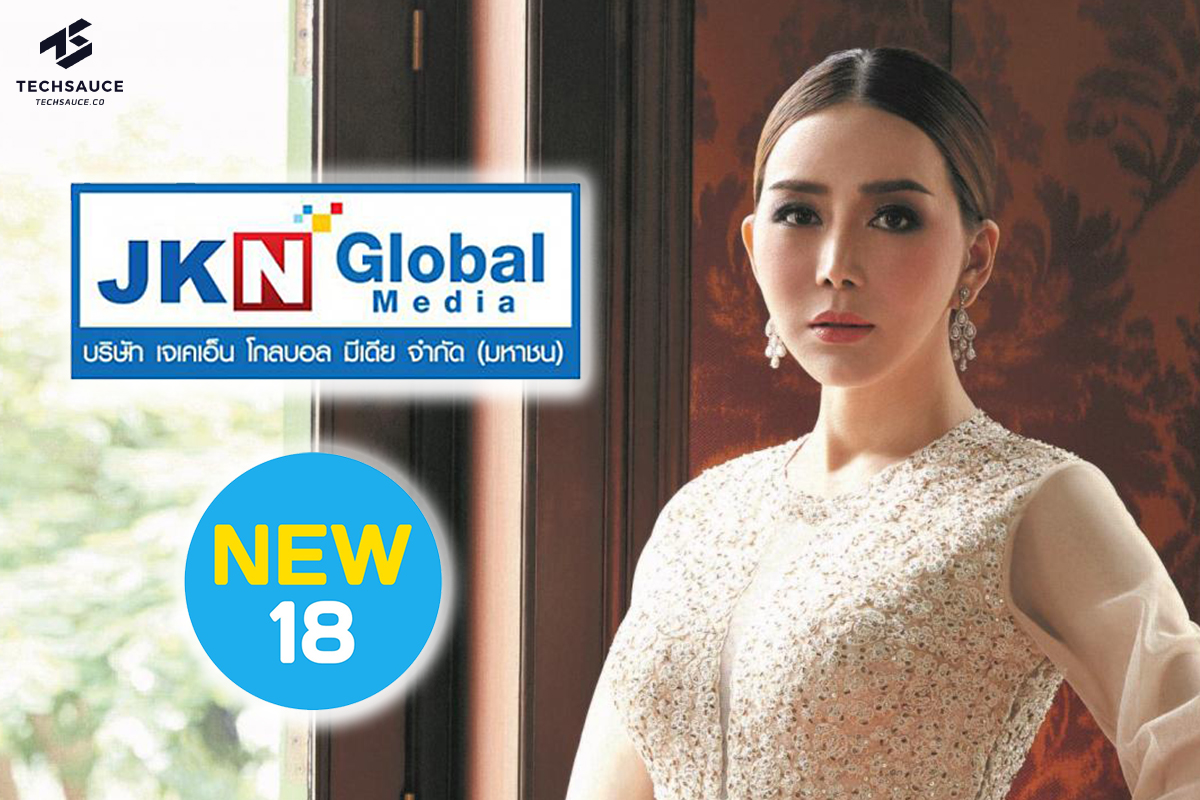 JKN ทุ่ม 1,060 ล้านบาท ซื้อช่องนิว 18 