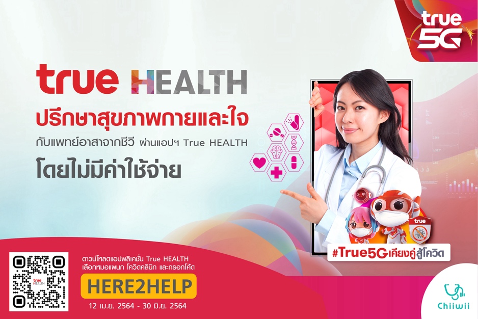 True HEALTH 02