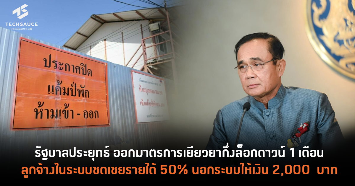 à¸£ à¸à¸šà¸²à¸¥à¸›à¸£à¸°à¸¢ à¸—à¸˜ à¸­à¸­à¸à¸¡à¸²à¸•à¸£à¸à¸²à¸£à¹€à¸¢ à¸¢à¸§à¸¢à¸²à¸ à¸‡à¸¥ à¸­à¸à¸