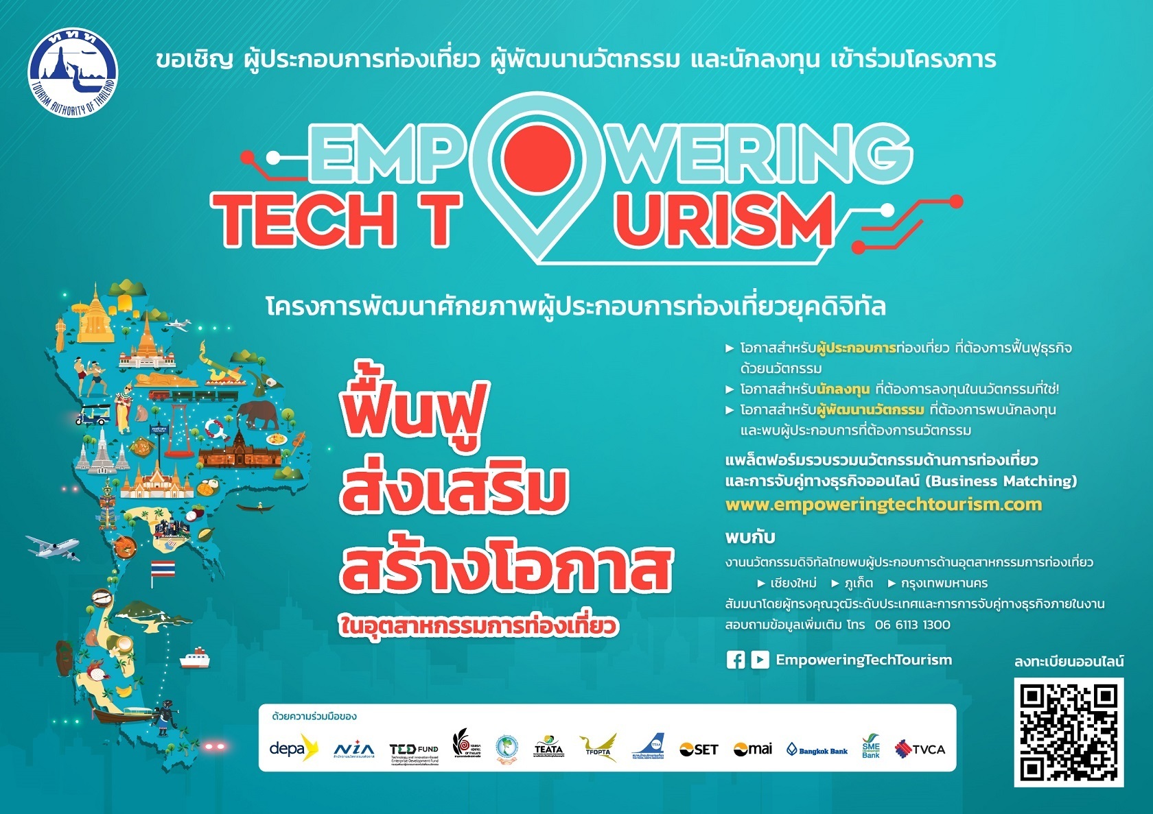 Tat Empowering Tech Tourism