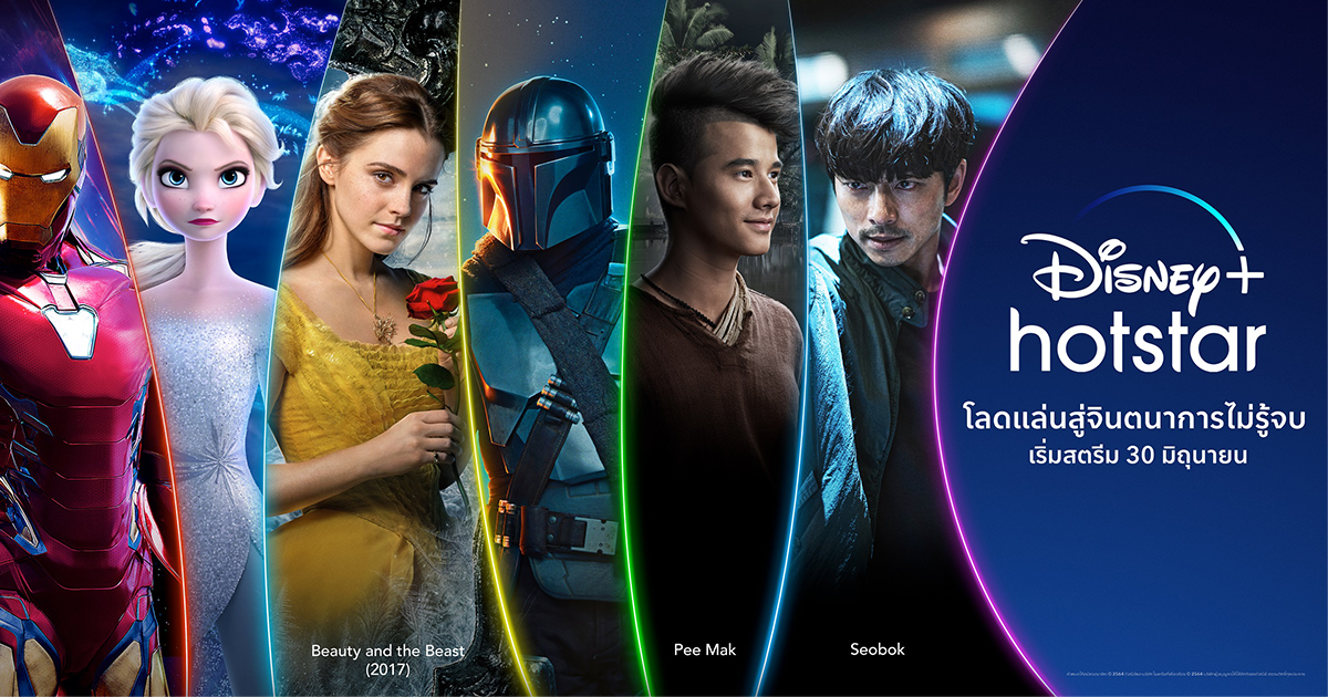 disney-hotstar-will-launch-in-thailand-on-30-june-techsauce