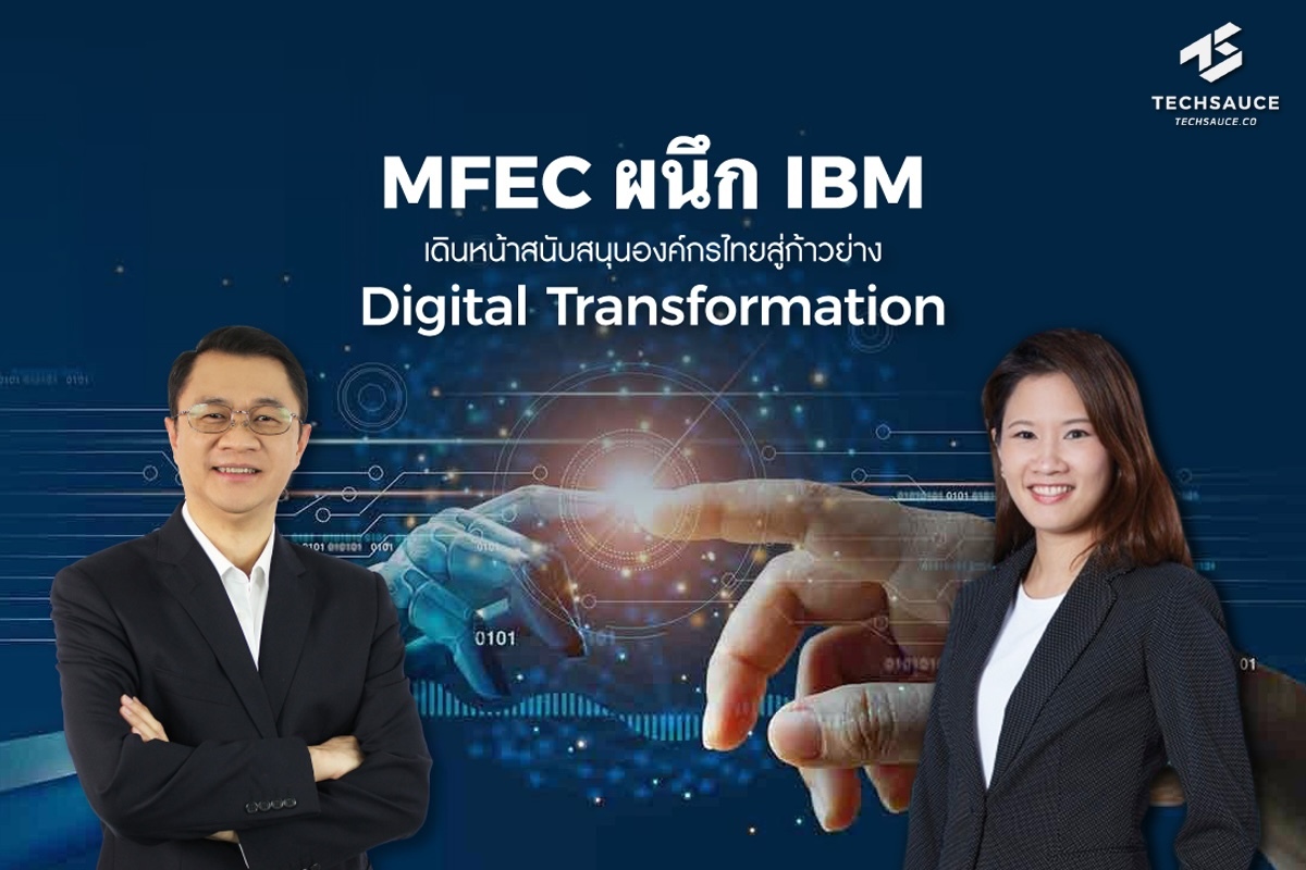 MFEC IBM