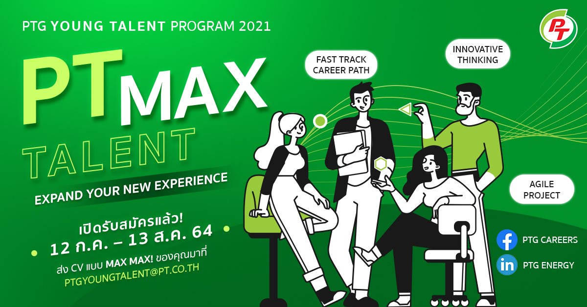  PT Max Talent 2021 