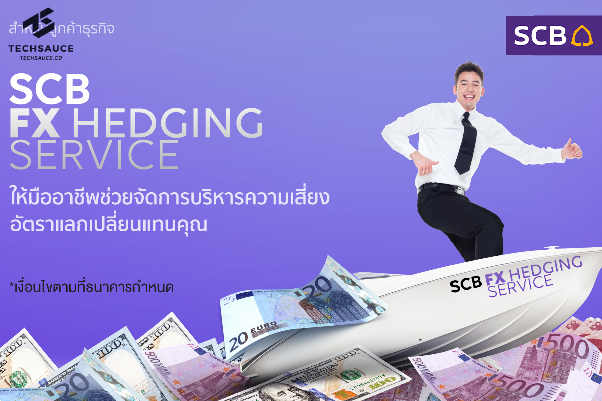 SCB FX Hedging Service