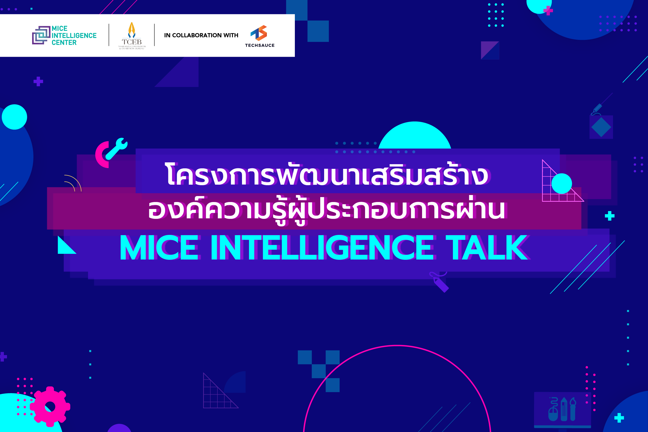 MICE Intelligence Talk 3