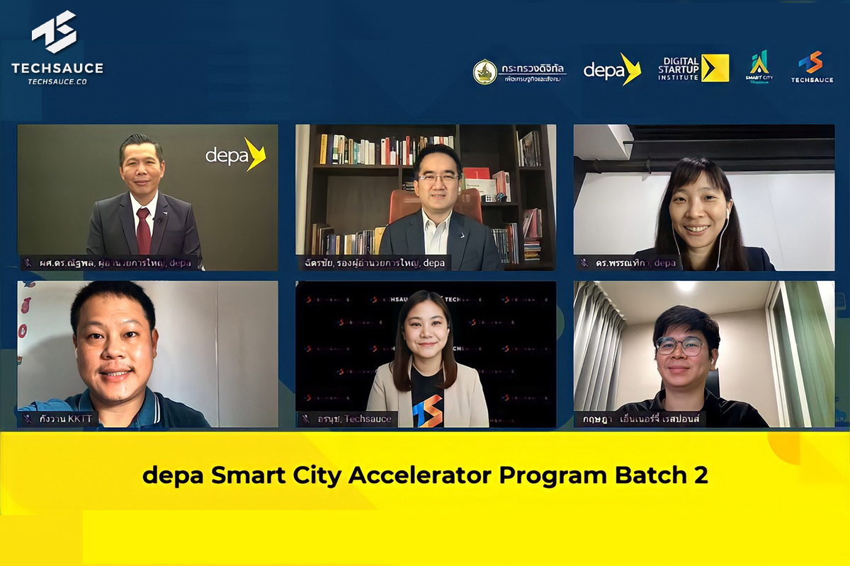 ไลฟ์ Smart City Accelerator Program BATCH 2