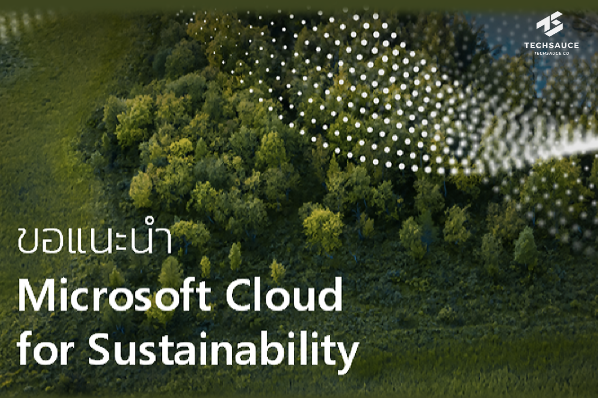 Microsoft Cloud for Sustainablity