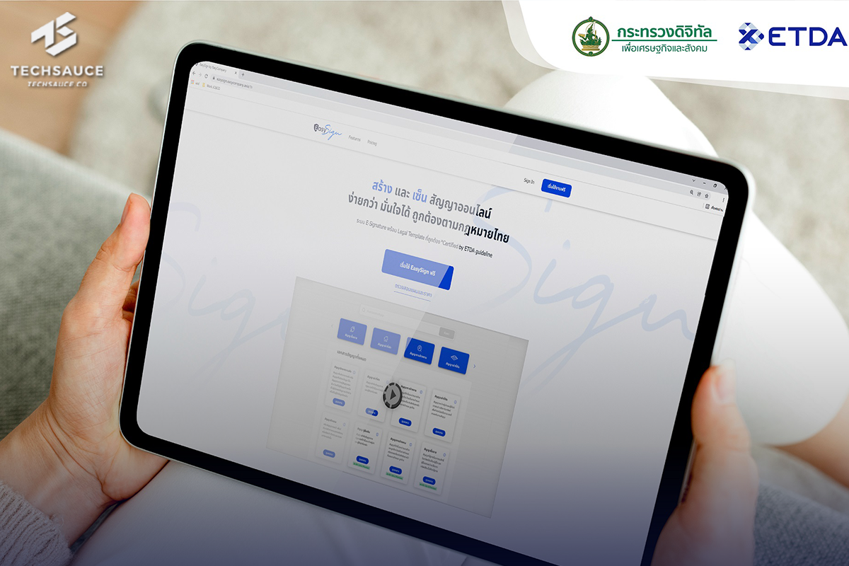 ETDA พาไปเจาะลึกไอเดียการออกแบบเทคโนโลยีที่น่าสนใจกับ “EasySign” แพลตฟอร์มการสร้างเอกสารรักษาความลับ (Non-Disclosure Agreement-NDA) พร้อมร่วมพูดคุยกับคุณรับขวัญ ชลดำรงค์กุล ผู้ก่อตั้ง บริษัท อีซี่ คอมพานี ผู้คว้ารางวัลชนะเลิศในเวที Hackathon