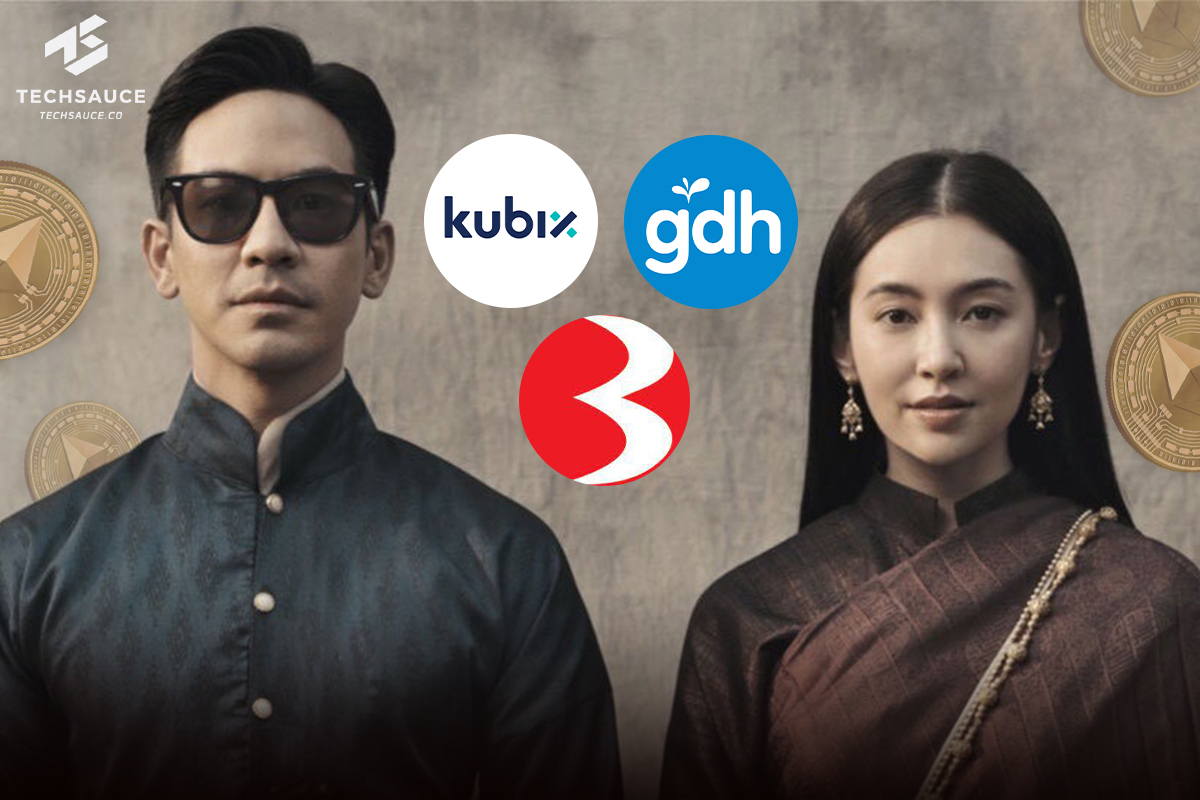 ครั้งแรกในไทย Kubix ร่วมกับ GDH และ BTV เตรียมเสนอขาย DESTINY Token โทเคนดิจิทัลจากภาพยนตร์ 'บุพเพสันนิวาส 2'