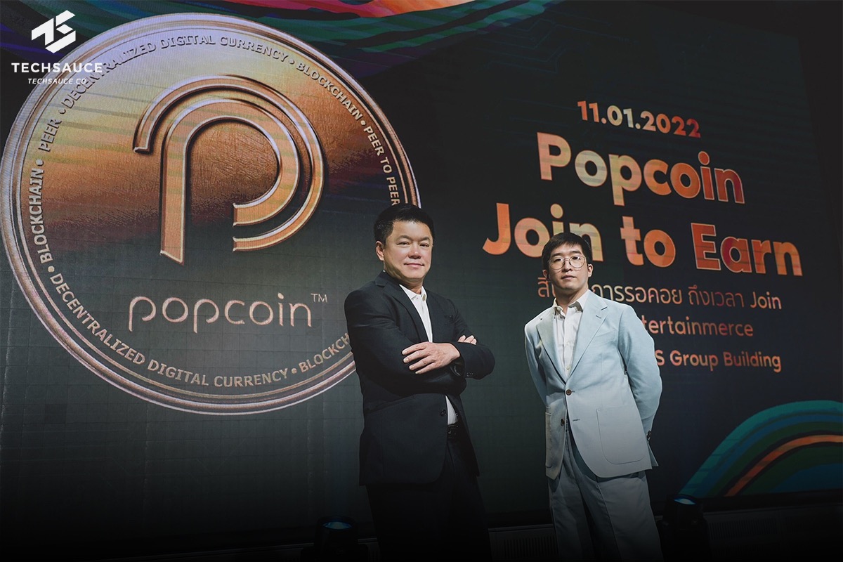 RS เปิดตัว Popcoin ภายใต้แนวคิด Join to Earn เผยมียอดผู้ลงทะเบียนกว่า 5 แสนรายแล้ว