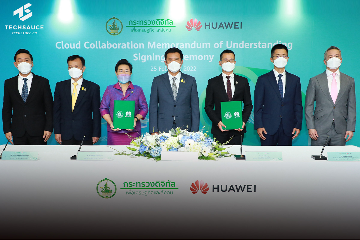 กระทรวงดิจิทัลเพื่อเศรษฐกิจและสังคม จับมือ Huawei สานต่อความร่วมมือด้านเทคโนโลยีคลาวด์ในเชิงลึก