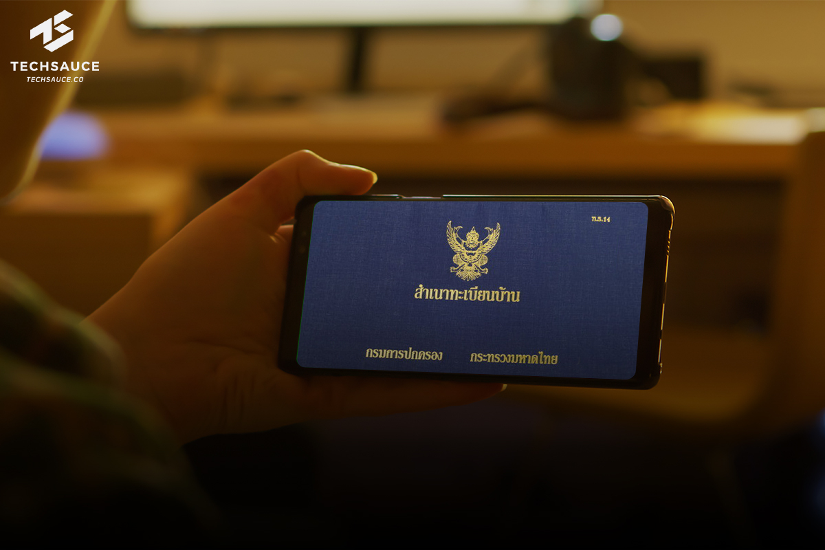 ทะเบียนบ้านดิจิทัล เกิดขึ้นจริงแล้ว ติดตั้งบนมือถือ พกติดตัวได้ตลอดเวลาช่วยอำนวยความสะดวกให้ประชาชนติดต่องานราชการง่ายขึ้น โดยก่อนหน้านี้ กระทรวงมหาดไทย ได้พัฒนาระบบการพิสูจน์และยืนยันตัวตนทางดิจิทัล และแอปพลิเคชันบนโทรศัพท์มือถือแบบสมาร์ตโฟน สำหรับจัดเก็บข้อมูล และเรียกใช้งาน "ทะเบียนบ้าน" Digital ID ซึ่งผู้ใช้บริการจะต้องดาวน์โหลดแอปพลิเคชัน และลงทะเบียนที่สำนักงานทะเบียนอำเภอ หรือสำนักงานทะเบียนท้องถิ่น เพื่อยืนยันตัวตนผ่านระบบตรวจสอบลายนิ้วมือและภาพใบหน้าพร้อมรับรหัสผ่านเข้าใช้งานผ่านแอปพลิเคชัน