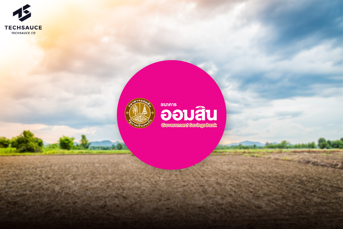 ธนาคารออมสิน เตรียมตั้ง Non Bank รัฐแห่งแรก เป็นบริษัทใหม่ ปล่อยสินเชื่อ–รับขายฝากที่ดิน