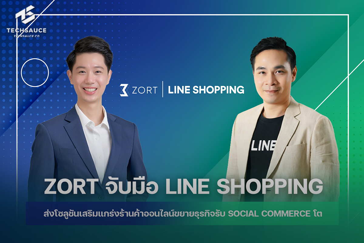 ZORT และ LINE SHOPPING ผู้นำแพลตฟอร์ม Social Commerce ได้ร่วมกันพัฒนาระบบเชื่อมต่อร้านค้าและออเดอร์ให้สามารถจัดการสต๊อกและออเดอร์บนร้านค้าได้สมบูรณ์แบบยิ่งขึ้น โดยการเน้นให้เห็นภาพรวมธุรกิจผ่านการแสดงผลที่เข้าใจง่าย แบบ One Stop Service