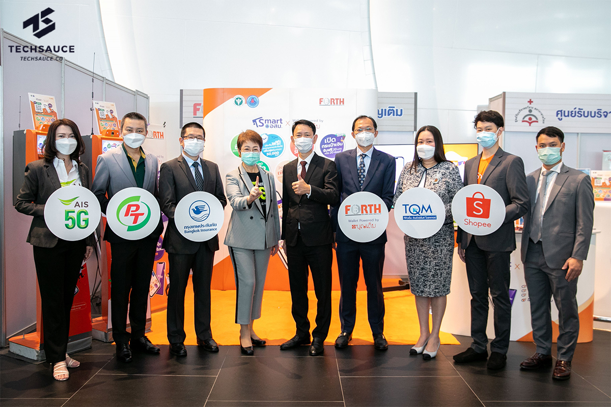 บมจ.ฟอร์(FSMART) ท สมาร์ท เซอร์วิส  ร่วมลงนาม MOU กับกรมสนับสนุนบริการสุขภาพ และธนาคารเพื่อการเกษตรและสหกรณ์การเกษตร ดันแพลตฟอร์มบุญเติมเข้าสู่ “กระเป๋าเงินอิเล็คทรอนิกส์” บนแอปพลิเคชัน “สมาร์ท อสม.” ยกระดับเป็น Super App ดึงพันธมิตรเสริมทัพเสิร์ฟสิทธิประโยชน์แน่น