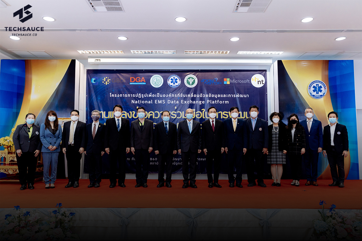 สพฉ. จับมือ 8 พันธมิตร ร่วมพัฒนา National EMS Data Exchange Platform ยกระดับการแพทย์ฉุกเฉินของประเทศ