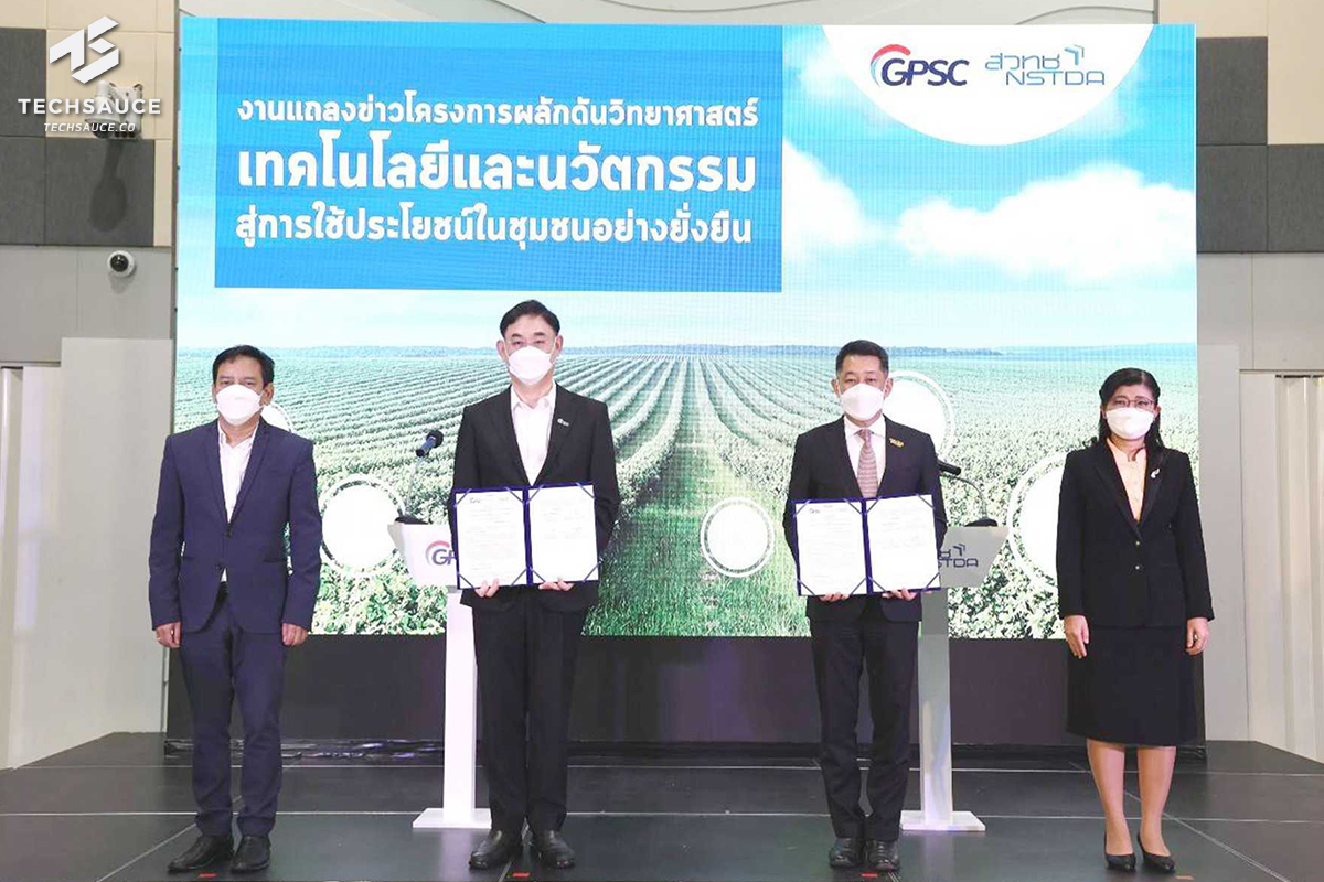 GPSC จับมือ สวทช. นำงานวิจัยด้านนวัตกรรมพลังงาน สู่การพัฒนา Smart Farming มุ่งยกระดับเศรษฐกิจชุมชนเข้มแข็ง ใน “โครงการผลักดันวิทยาศาสตร์ เทคโนโลยีและนวัตกรรมสู่การใช้ประโยชน์ในชุมชนอย่างยั่งยืน” ปลื้มผลงานสำเร็จนำร่อง 2 ชุมชน พื้นที่บ้านสวนต้นน้ำ