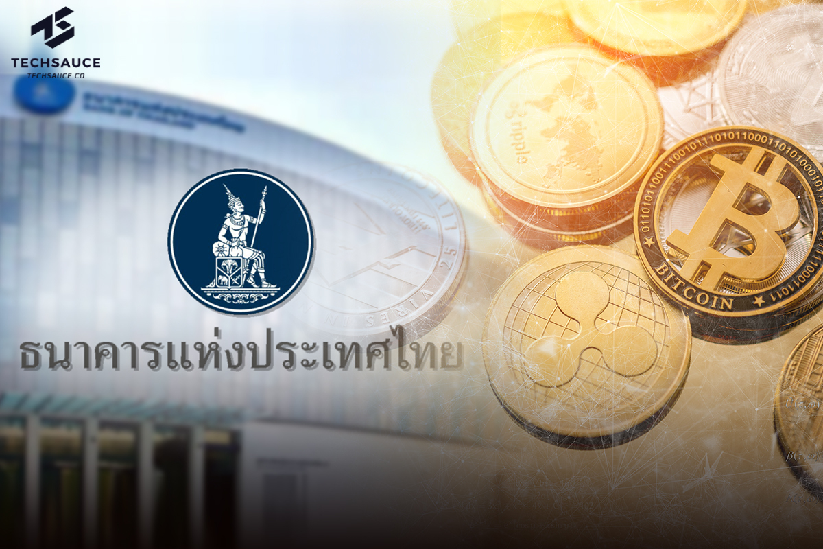 ธปท.ปรับแนวทางดูแลกลุ่มธนาคารพาณิชย์ ให้ถือหุ้นในธุรกิจ Digital Asset ไม่เกิน 3% ของเงินกองทุน 